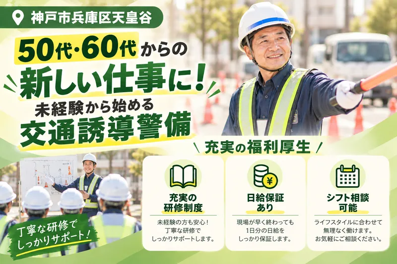 TriCo株式会社のアルバイト・バイト求人情報