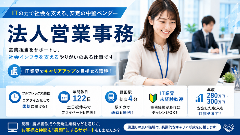 株式会社TETOTEの求人・転職情報