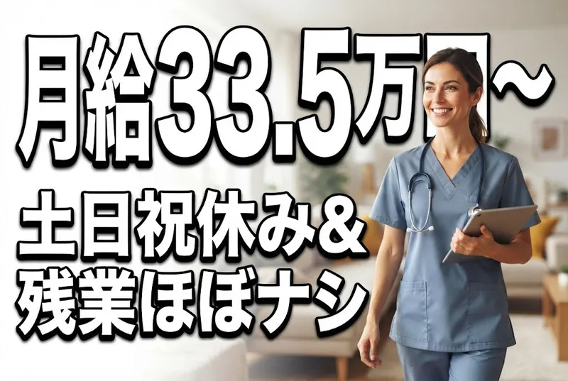 株式会社おはあさの求人・転職情報