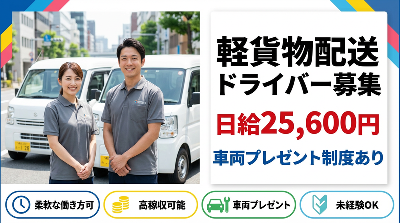 モバイルオーダーの求人・転職情報