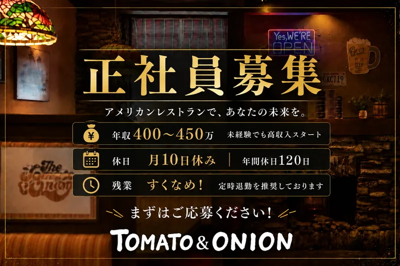 株式会社Ｆｏｏｄ　Ｉｎｎｏｖａｔｉｏｎの求人・転職情報