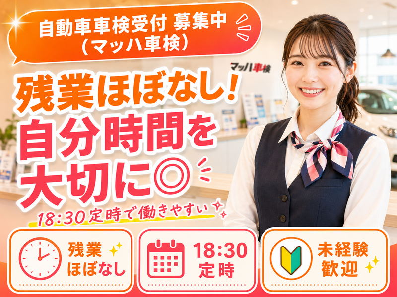 株式会社ワールドの求人・転職情報