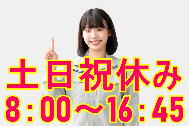 株式会社メッセ