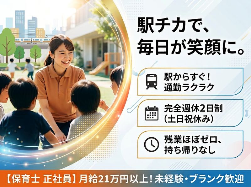 有限会社プログレ総合研究所の求人・転職情報