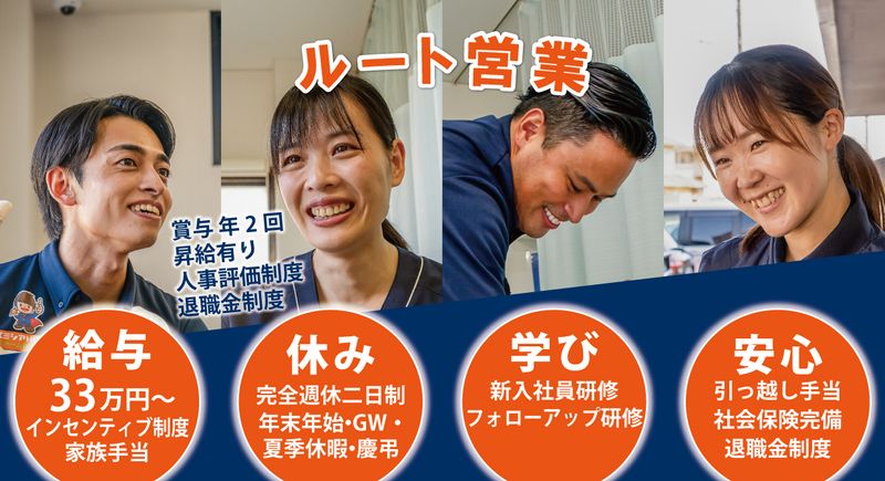 (株)Emicia.の求人・転職情報