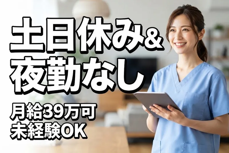 株式会社セラピットの求人・転職情報