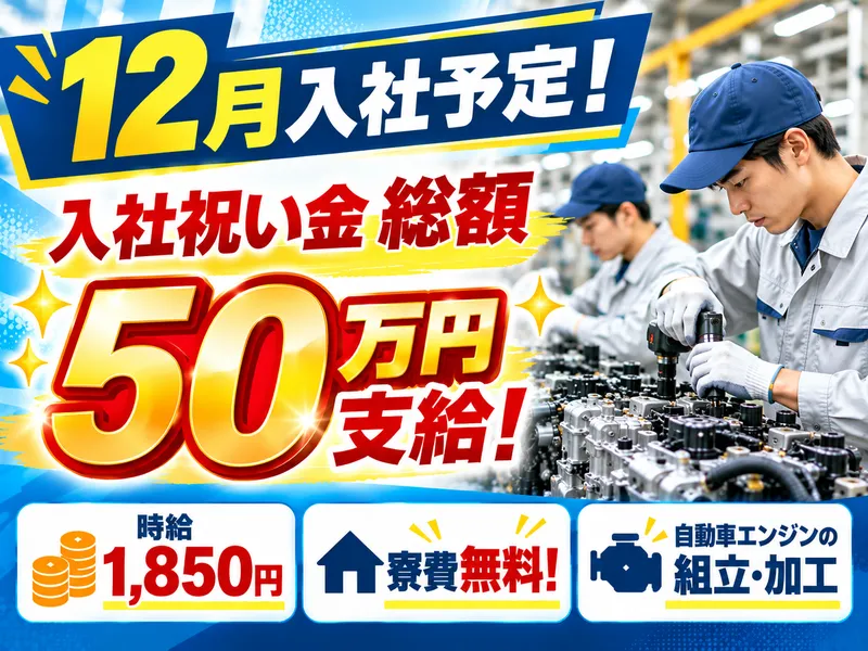 株式会社SUBARU　nw　Sightのアルバイト・バイト求人情報