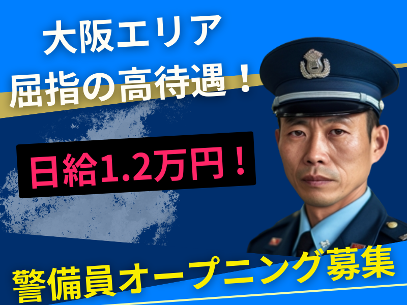 ケイビックのアルバイト・バイト求人情報-02