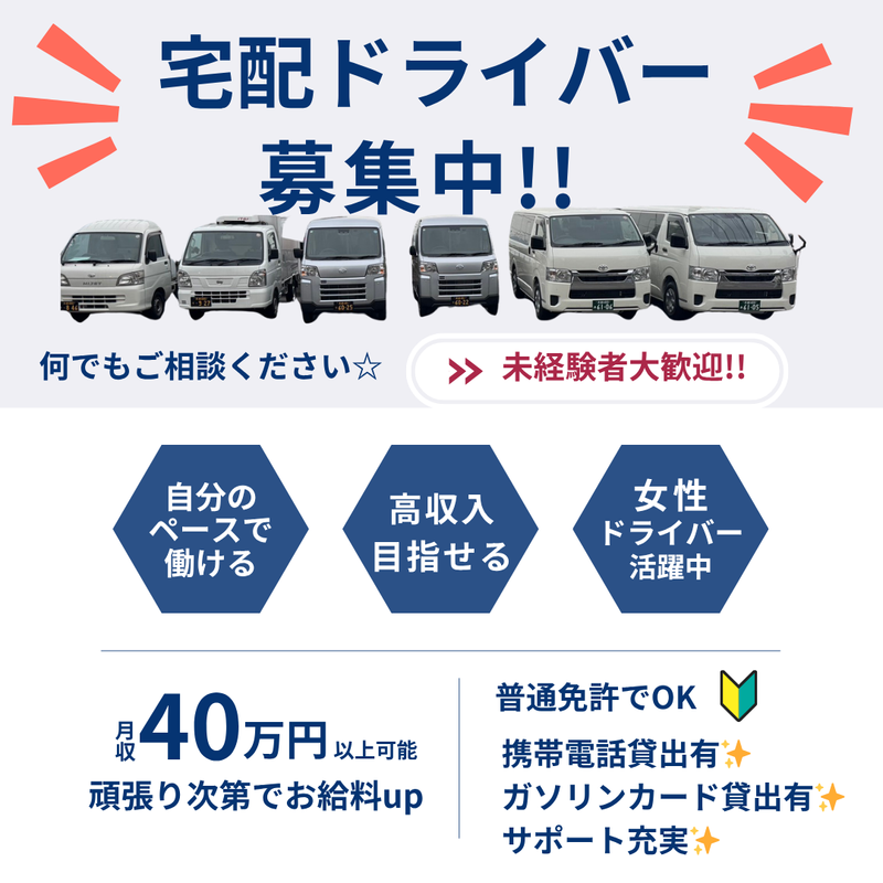 株式会社doの求人・転職情報