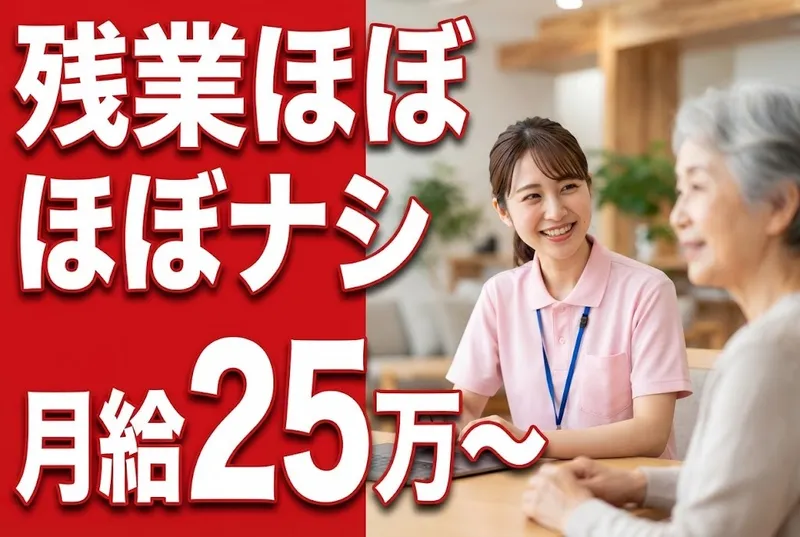 株式会社桃吉の求人・転職情報