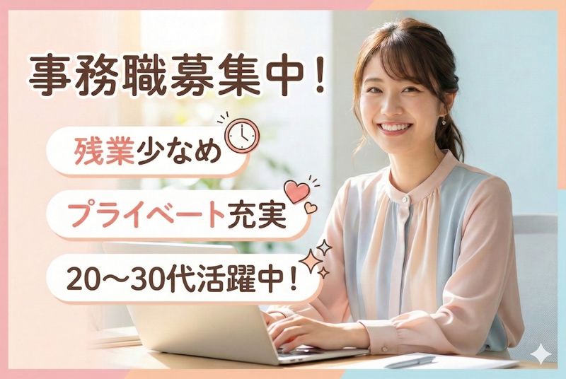大進産業株式会社の求人・転職情報
