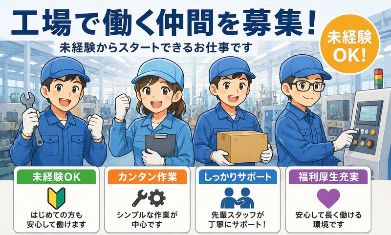 株式会社デジタルブロックスの求人・転職情報