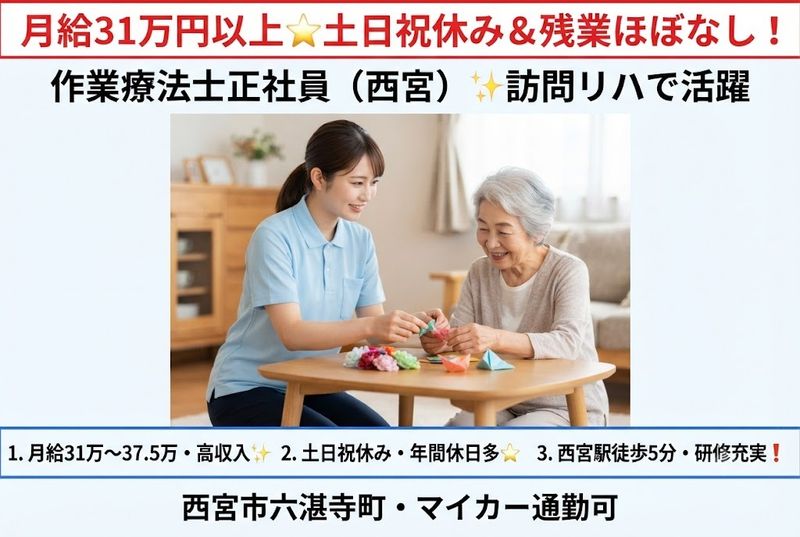株式会社おはあさの求人・転職情報