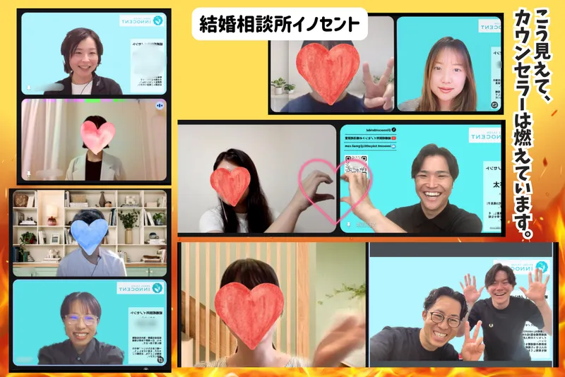 (株)イノセントの求人・転職情報