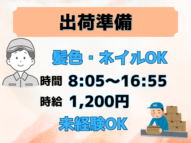 ファインテック株式会社