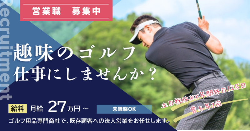 株式会社千代田の求人・転職情報