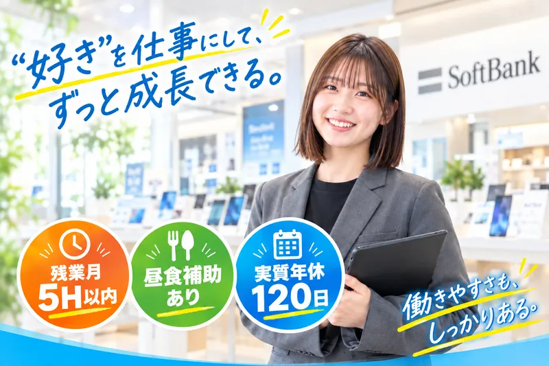 株式会社ジョイテルの求人・転職情報