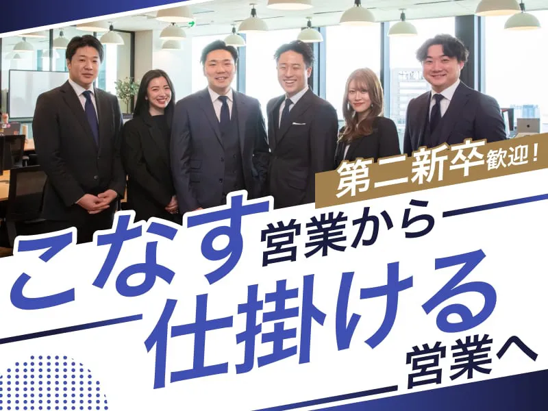 株式会社Ｗｅｅｇｅｎｔの求人・転職情報