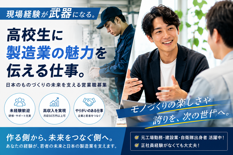 株式会社Puravidaの求人・転職情報