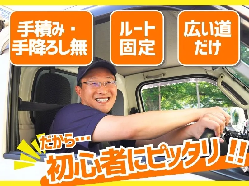 株式会社ギオンの求人・転職情報