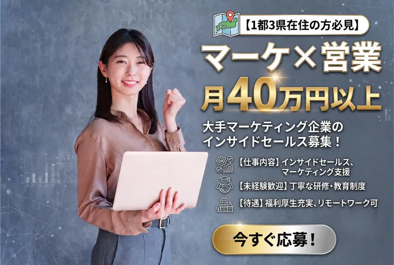 株式会社アドプラネットの求人・転職情報