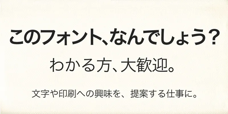 三陽メディア株式会社のアルバイト・バイト求人情報