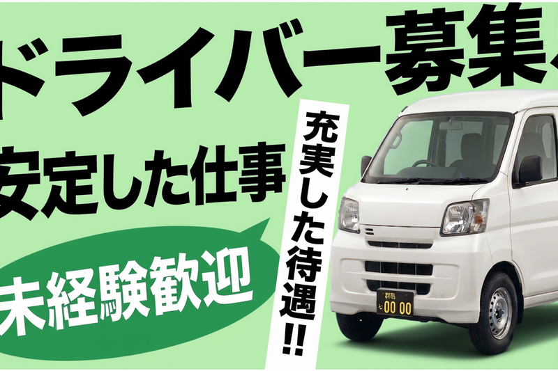 マツムラ技工有限会社
