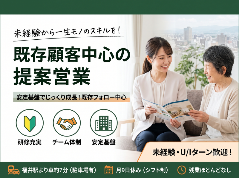 株式会社アスピカの求人・転職情報