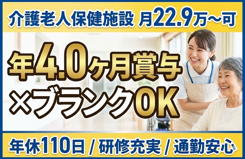 株式会社ゲートフォースの求人・転職情報