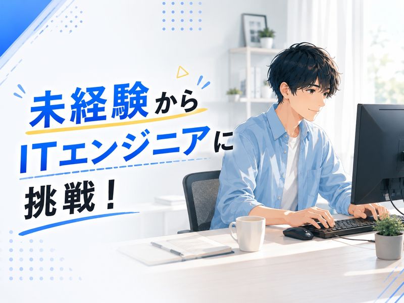 株式会社Fri Stadの求人・転職情報