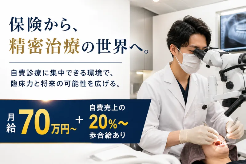 株式会社ディベロップの求人・転職情報