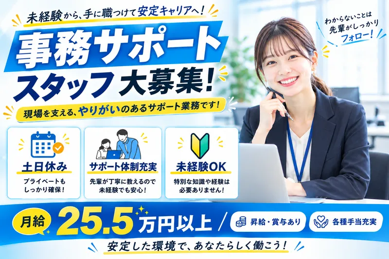 株式会社オンテックスの求人・転職情報