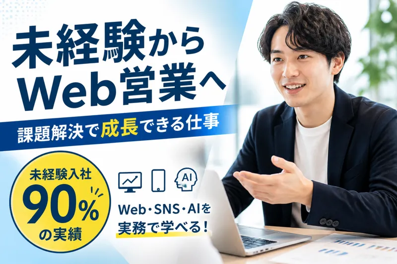 株式会社センタリングの求人・転職情報