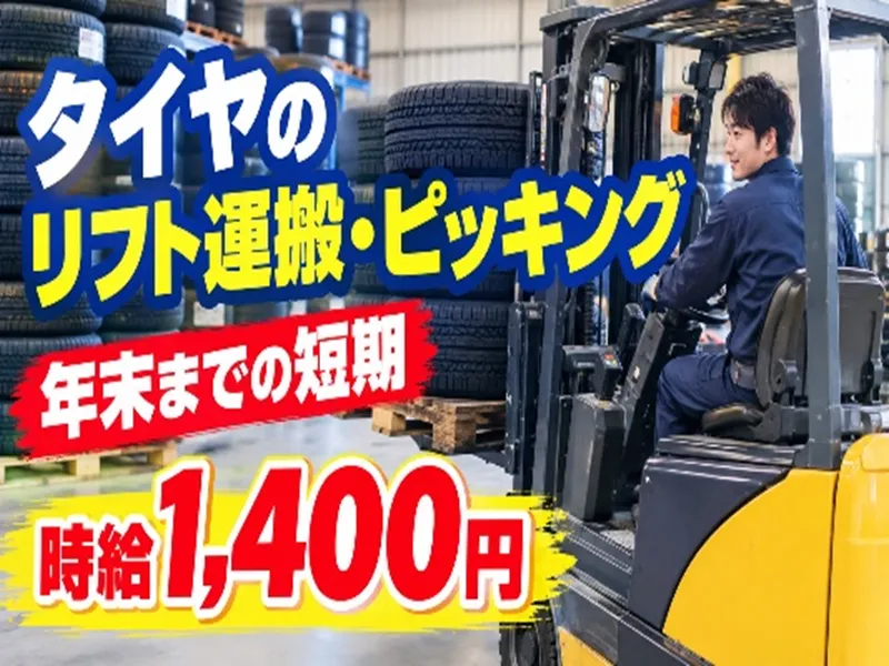 株式会社プライム