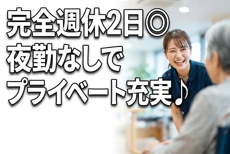 株式会社桃吉のアルバイト・バイト求人情報