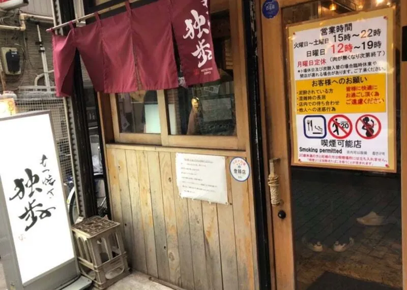 有限会社ドリームチップスの求人・転職情報