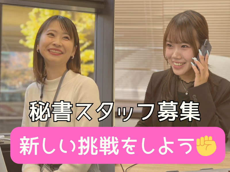 株式会社ペイストレージの求人・転職情報