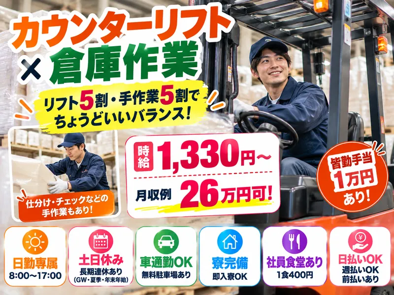 株式会社アスタリスク