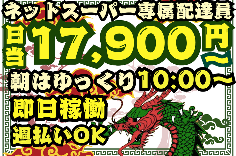 (株)KTUサービス