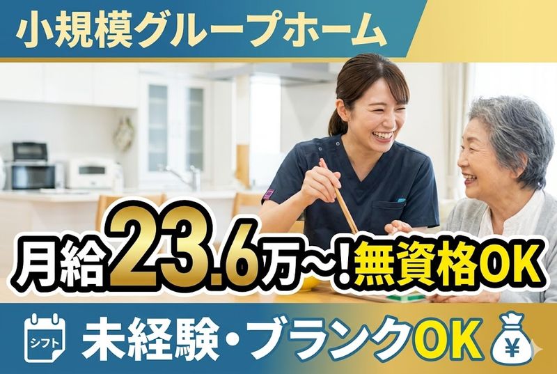 株式会社ゲートフォースの求人・転職情報