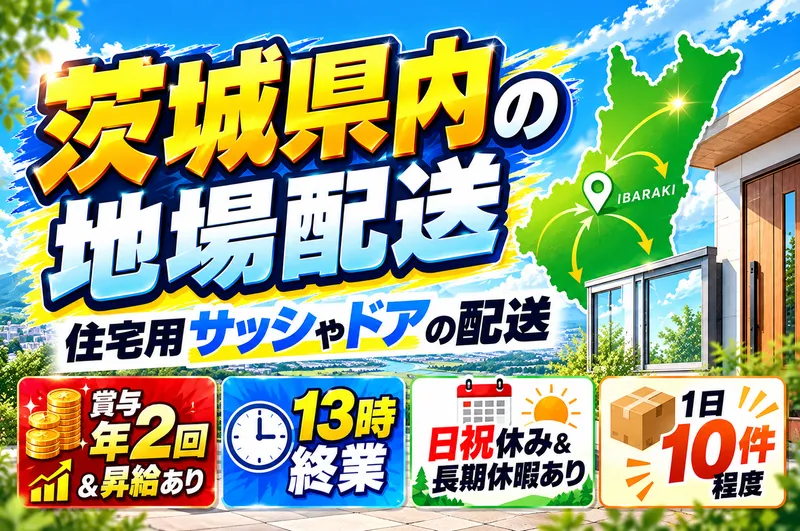 株式会社ＮＢＳロジソルの求人・転職情報