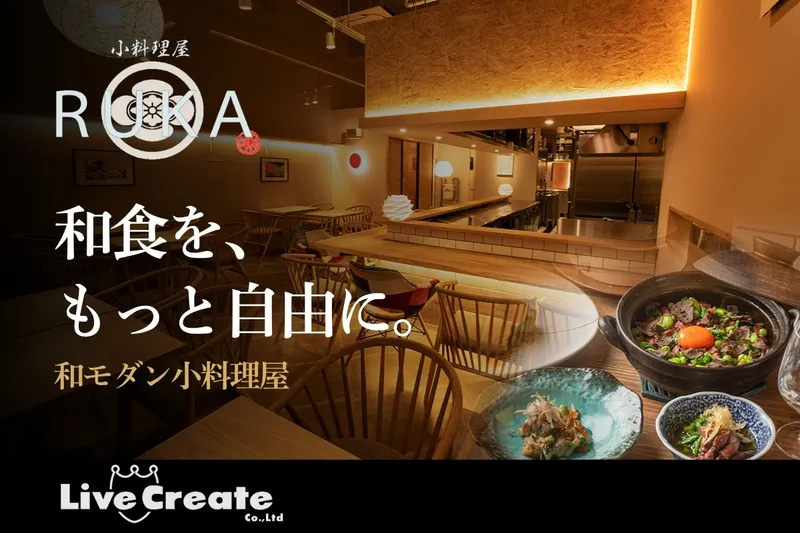 株式会社LIVE CREATEの求人・転職情報