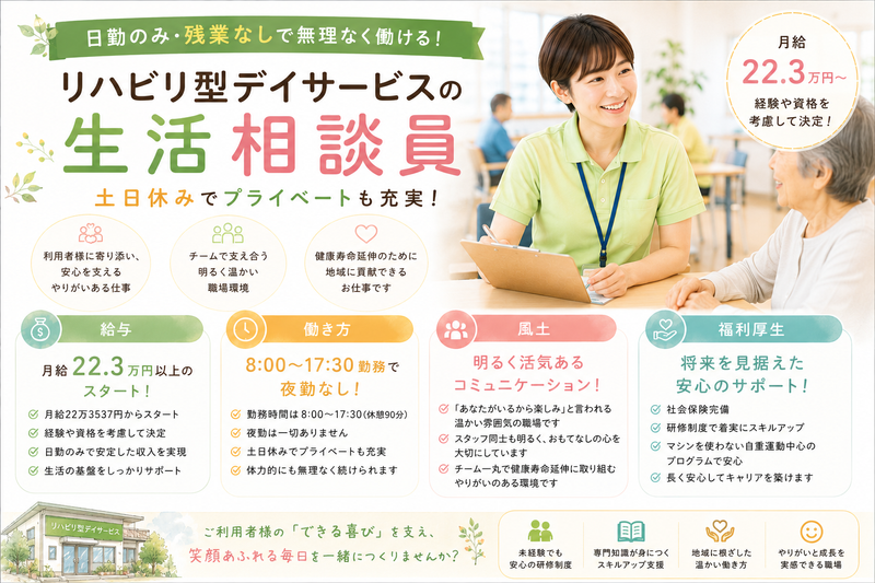 株式会社RedBearの求人・転職情報