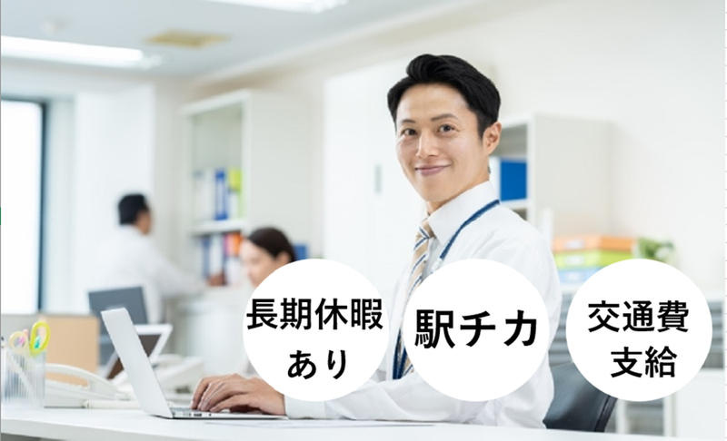 株式会社アド･エスピー･プランニングの求人・転職情報