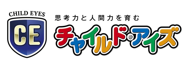 株式会社　無有の求人・転職情報