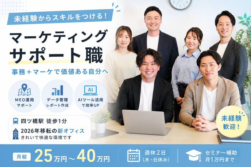 株式会社Ｃｈｕｂｂｙの求人・転職情報