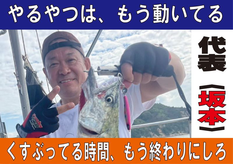 株式会社ビッグアームの求人・転職情報