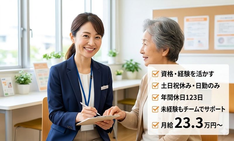 株式会社ゲートフォースの求人・転職情報