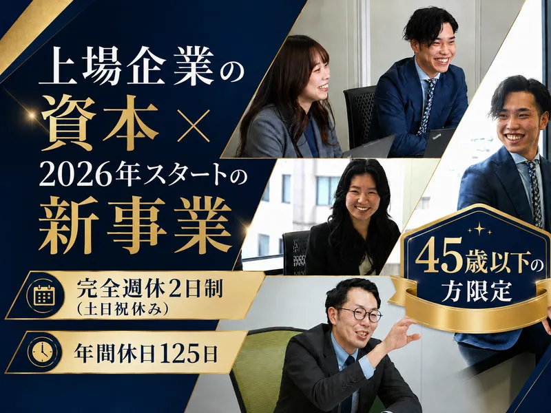 リビン・テクノロジーズ株式会社の求人・転職情報