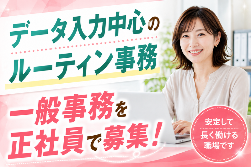 (株)バントレーディングの求人・転職情報